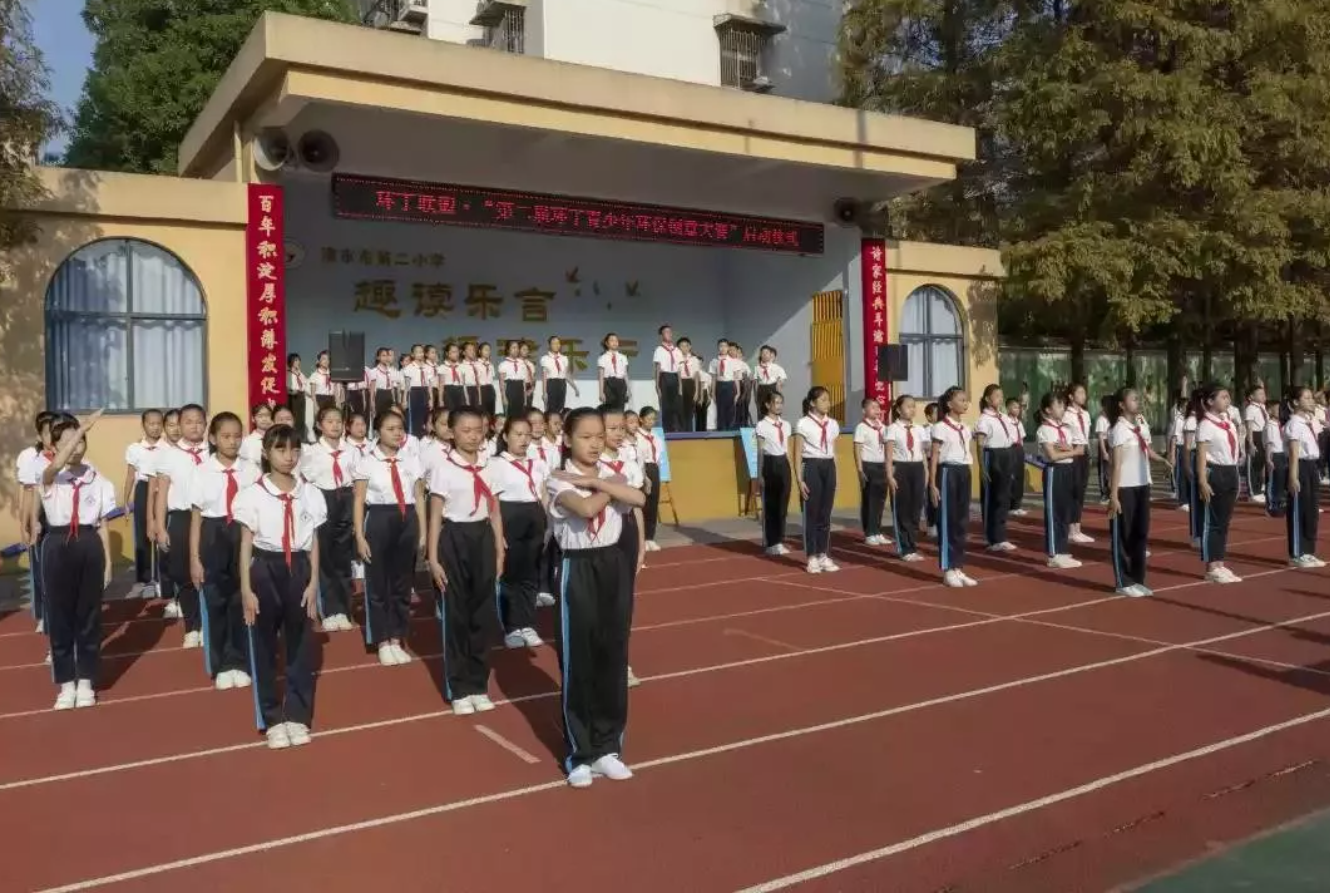 插逼流水动态视频"第二届环丁青少年环保创意大赛首先在津市市第二小学拉开帷幕"